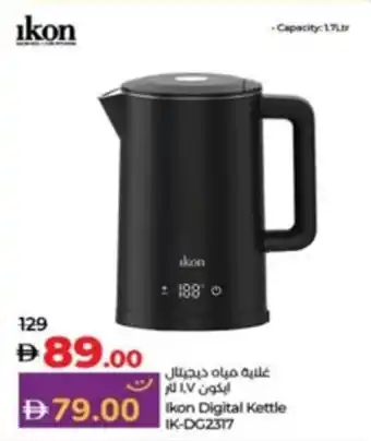 Lulu Hypermarket Ikon Digital Kettle IK-DG2317 offer