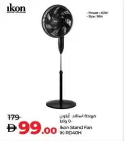 Lulu Hypermarket Ikon Stand Fan IK-RD40H offer