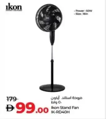 Lulu Hypermarket Ikon Stand Fan IK-RD40H offer