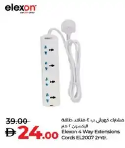 Lulu Hypermarket Elexon 4 Way Extensions Cords EL2007 offer