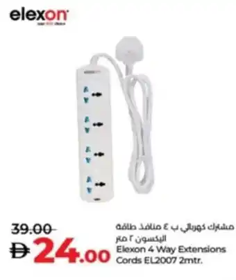 Lulu Hypermarket Elexon 4 Way Extensions Cords EL2007 offer