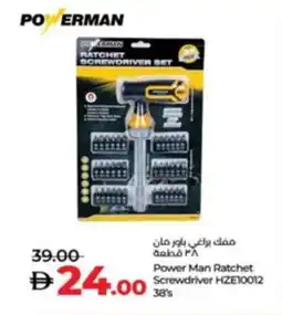 Lulu Hypermarket Power Man Ratchet Screwdriver HZE10012 38's offer