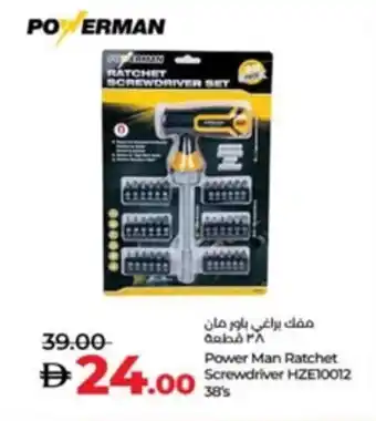 Lulu Hypermarket Power Man Ratchet Screwdriver HZE10012 38's offer