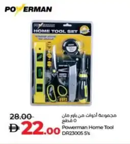Lulu Hypermarket Powerman Home Tool DR23005 5's offer