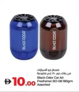 Lulu Hypermarket Black Odor Car Air Freshener BO-08 Assorted offer