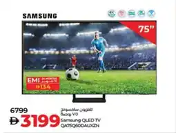 Lulu Hypermarket Samsung QLED TV QA75Q60DAUXZN offer