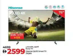 Lulu Hypermarket Hisense QLED Smart TV 75Q6N offer