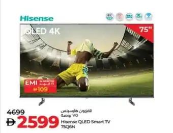 Lulu Hypermarket Hisense QLED Smart TV 75Q6N offer