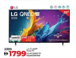 Lulu Hypermarket LG 4K QNED TV SSQNEDBOT6B offer