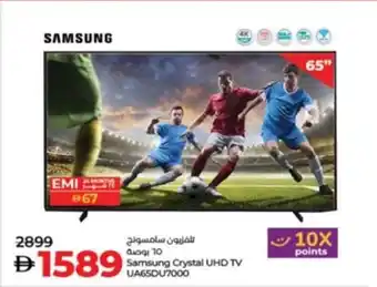 Lulu Hypermarket Samsung Crystal UHD TV UA65DU7000 offer
