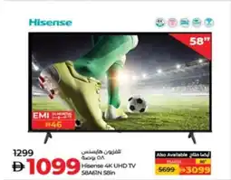 Lulu Hypermarket Hisense 4K UHD TV 58A6IN offer
