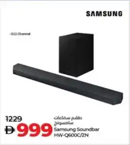 Lulu Hypermarket Samsung Soundbar HW-Q600C/ZN offer
