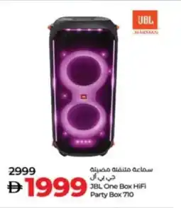 Lulu Hypermarket JBL One Box HiFi Party Box 710 offer