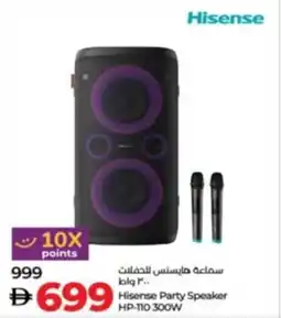 Lulu Hypermarket Hisense Party Speaker HP-110 300W offer