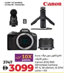 Lulu Hypermarket Canon EOS R50 Mirrorless Camera RF-S, IS STM Lens + Kit offer