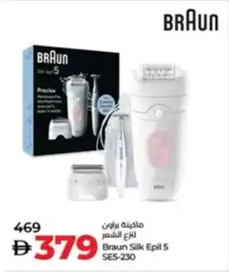 Lulu Hypermarket Braun Silk Epil 5 SES-230 offer