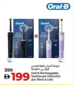 Lulu Hypermarket Oral B Rechargeable Toothbrush D103.413.3 2pc Black & Lilac offer