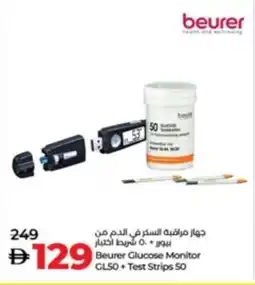 Lulu Hypermarket Beurer Glucose Monitor GL50+ Test Strips offer