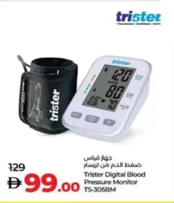 Lulu Hypermarket Trister Digital Blood Pressure Monitor TS-305BM offer