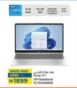 Lulu Hypermarket HP Notebook 15-FD0058NE offer