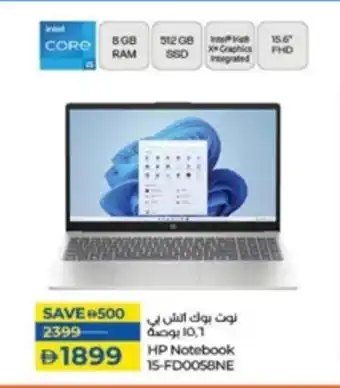 Lulu Hypermarket HP Notebook 15-FD0058NE offer