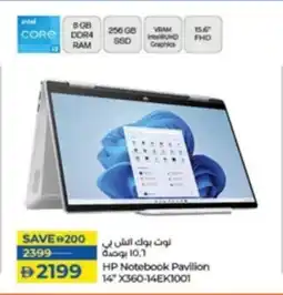 Lulu Hypermarket HP Notebook Pavilion X360-14EK1001 offer