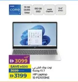 Lulu Hypermarket HP Laptop 15-FD1013NE offer