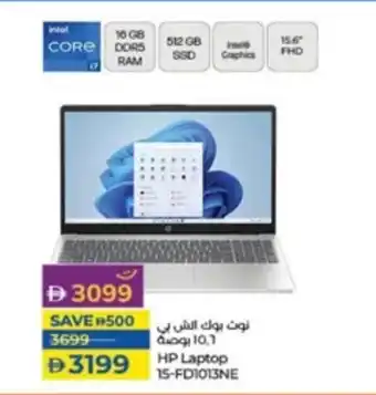 Lulu Hypermarket HP Laptop 15-FD1013NE offer