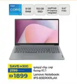 Lulu Hypermarket Lenovo Notebook IP3-83ER001LAX offer