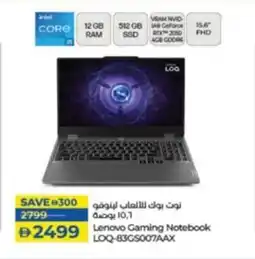 Lulu Hypermarket Lenovo Gaming Notebook LOQ-83GS007AAX offer