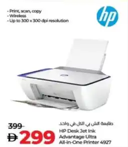 Lulu Hypermarket Advantage Ultra All in One Printer 4927 offer