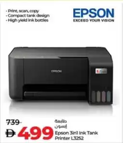 Lulu Hypermarket Epson 3 in 1 Ink Tank Printer L3252 offer