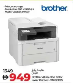 Lulu Hypermarket Brother All in One Color Laser Printer L3720CDW offer