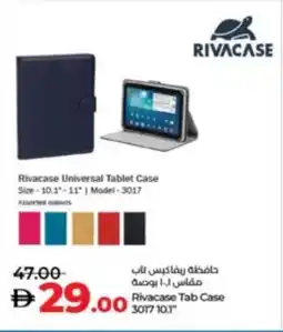 Lulu Hypermarket Rivacase Tab Case 3017 offer