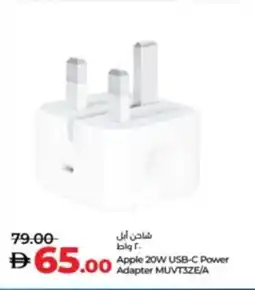 Lulu Hypermarket Apple 20w usb-c power adapter MUVT3ZE/A offer