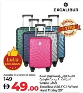 Lulu Hypermarket Hard Trolley Holidays! offer