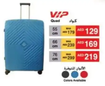Lulu Hypermarket VIP Quad Colors Availabe offer