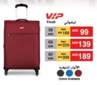 Lulu Hypermarket Hard Trolley hello offer