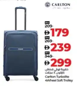 Lulu Hypermarket Carlton Turbolite 4Wheel Soft Trolley offer