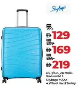 Lulu Hypermarket Skybags Maxx 4 Wheel Hard Trolley offer