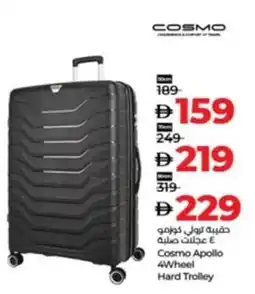 Lulu Hypermarket Cosmo Apollo 4 Wheel Hard Trolley offer