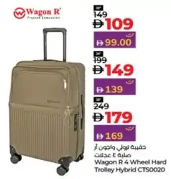 Lulu Hypermarket Wagon R 4 Wheel Hard Trolley Hybrid CTS0020 offer