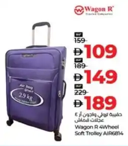 Lulu Hypermarket Wagon R 4Wheel Soft Trolley AIR6814 offer