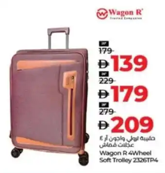 Lulu Hypermarket Wagon R 4Wheel Soft Trolley 2326TP4 offer