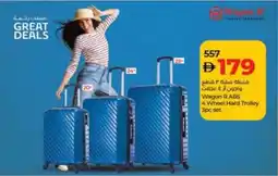 Lulu Hypermarket 4 Wagon R ABS offer