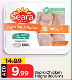Mark & Save Seara Chicken Thighs offer