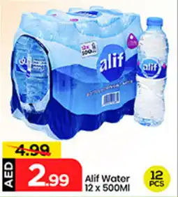 Mark & Save Alif Water offer