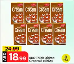 Mark & Save KDD Thick Qishta Cream offer