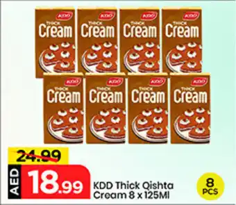 Mark & Save KDD Thick Qishta Cream offer