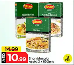 Mark & Save Shan Masala Asstd offer
